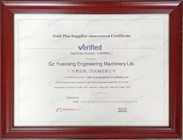 चीन GZ Yuexiang Engineering Machinery Co., Ltd. प्रमाणपत्र