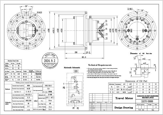 9224123 9190694 9207891 9224241 ZR240JC ZX70-HHE ZX80LCK ZX80SB-HCME ZX70, ZX75UR, ZX75URT, ZX75US-A, ZX75UST, ZX85US-HCME HC1110 अंतिम ड्राइव